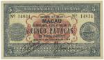 Banknotes. China – Macau. Japanese Administration WWII, Banco Nacional Ultramarino: 5-Patacas, 1944 