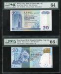 香港纸币2枚一组。包括99年中国银行20元，顺蛇号HK234567及16年汇丰银行20元，倒蛇号UK765432，分别评PMG64及66EPQ。Bank of China/HSBC, $20, asc