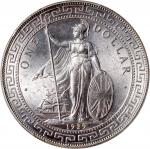 1929/1-B年英国贸易银元，骑字版，PCGS MS64，美品