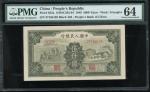 1948-49年一版人民币5000元（三拖与工厂），编号27164165，PMG64。Peoples Bank of China, 1st series renminbi, 1948-1949, 50