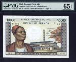 x Banque Centrale du Mali, 10000 francs, ND (1970), serial number M.2 15782, blue and multicoloured,