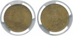 COINS，錢幣，CHINA - PROVINCIAL ISSUES，中國 - 地方發行，Kwangtung Province 廣東省 : Brass Cent，Year 5 (1916) (KM Y