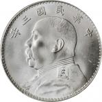 袁世凯像民国三年壹圆三角元 PCGS MS 64 CHINA. Dollar, Year 3 (1914)