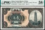无年份（1927年）中央银行美钞版贰角，李觉、杨晓波签名，PMG 58 EPQ