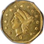 1867-G Octagonal 25 Cents. BG-741. Rarity-5. Liberty Head. MS-61 (PCGS). OGH.