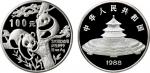 1988年熊猫纪念银币12盎司 完未流通