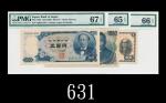 1946年日本银行券一圆、69年五百円、93年千円，三枚评级品1946 Bank of Japan 1 Yen, 1969 500 Yen & 1993 1000 Yen, ND. SOLD AS I
