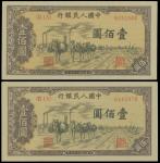 1948-49年一版人民币壹佰圆「驴子」, 编号6251582, 票面上端有”K”字的隐藏版式, 另加一张相同但无隐藏版式以作对比, PMG58及64, 非常罕有