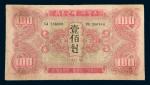 1945年朝鲜苏联红军司令部100元