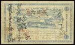 Imperial Chinese Railways, $1, 22 April 1895, serial number 00701, blue and white, locomotive and fo