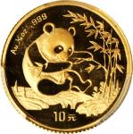 1994年熊猫纪念金币1/10盎司 PCGS MS 69