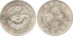 COINS. CHINA - PROVINCIAL ISSUES. Hupeh Province : Silver Dollar, ND (1895-1907) (KM Y127.1; L&M 182