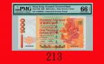 2002年香港渣打银行一仟圆Standard Chartered Bank， 1000， 1/1/2002 (Ma S48a)， s/n AG006832  PMG EPQ 66 Gem UNC
