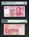 1999年五版人民币100元，右上角漏印错体票，PMG35，少见
