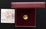 2020年中国50元精铸金币及2元精铸银币一套，紫禁城六百週年纪念，总含金量0.096安士及含银量0.16安士，附原盒及证书，发行60000枚及2000000枚