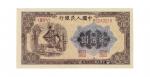 1949年第一版人民币贰佰元“炼钢”一枚，PMGEPQ65
