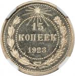 RUSSIA. 15 Kopek, 1923. NGC PROOF-66.