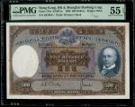 1968年香港上海汇丰银行500元，编号K676851，PMG 55EPQ