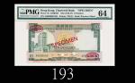 1970-75年渣打银行拾圆样票1970-75 The Chartered Bank $10 Specimen (Ma S14), s/n A0000000, no. 026, with red "D