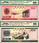 1979年，中国银行外汇兑换券，伍拾圆、壹佰圆双面样票各一枚，PMG 66EPQ
