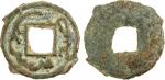 SOGDIANA: Anonymous Khagan, AE cash (2.26g), ca. 7th-8th centuries, Smirnova-1365, cf. Zeno-020698, 