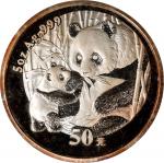 (t) CHINA. 50 Yuan, 2005. Panda Series. PROOF Details, Scratched.