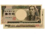 1984-93年日本银行券一万円（JQ222222M)，Pick 99，未使用