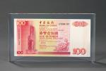 嵌1998年中国银行港币壹佰圆纸镇一件，附原盒，全新