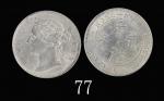 1893年香港维多利亚银币贰毫1893 Victoria Silver 20 Cents (Ma C28). PCGS AU58 金盾