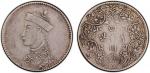四川省造光绪帝像1/2卢比 PCGS VF 35 TIBET: AR 1/2 rupee, Chengdu, ND (1904-12), Y-2, L&M-361, Szechuan-Tibet tr