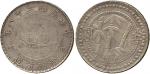 CHINA, CHINESE COINS from the Norman Jacobs Collection, PROVINCIAL ISSUES, Kweichow Province : Silve