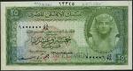 National Bank of Egypt, printers archival specimen 25 piastres, 1955, serial number 1000000-000001, 