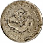 江南省造癸卯七分二厘 PCGS AU 53 CHINA. Kiangnan. 1 Mace 4.4 Candareens (20 Cents), CD (1899). Nanking Mint.
