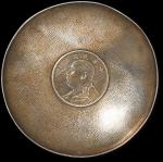 镶民国三年袁世凯像壹圆银币银盘一件，盘直径：105毫米，盘底镶约60毫米银质支架，较少见