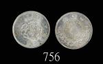 日本明治三年(1870)旧银货一圆，普通「圆」1870 Japan Silver 1 Yen, Meiji Yr 3, type 1, w/border. NGC MS61