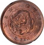 日本明治八年二钱。JAPAN. 2 Sen, Year 8 (1875). Osaka Mint. Mutsuhito (Meiji). NGC MS-65 Red Brown.