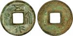 China - Early Imperial. NORTHERN ZHOU: Anonymous, 574-576, AE cash (3.31g), H-13.31, wu xing da bu, 