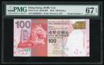 2016年香港汇丰银行100元，幸运号RQ000001，PMG 67EPQ，高分‘1’号票！