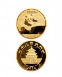 2014年熊猫纪念金币1公斤 完未流通