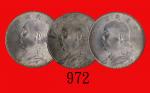 民国三年袁世凯像一圆，评级品三枚Yuan Shih Kai, Silver Dollar, Yr 3 (1914) (L&M-63). SOLD AS IO RETURN. PCGS MS62 & A