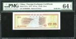 1979年中国银行外汇券1角，幸运号DN999999，PMG 64EPQ ，此系列全同号极为罕见。Bank of China: Foreign Exchange Certificate, 1 jiao