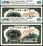1948年第一版人民币壹佰圆，万寿山图，原票绝品，超一流状态，更为罕见连号收藏，单张双面样本，两枚连号，PMG 65 EPQ