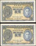 HONG KONG. Government of Hong Kong. 1 Dollar, ND (1940-1941). P-316. Choice About Uncirculated.