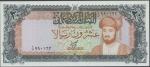  Central Bank of Oman, 20 rials, no date (1977), serial number 1/7 990122, grey-blue and orange on m