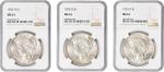 Lot of (3) 1923-D Peace Silver Dollars. MS-61 (NGC).