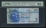 2005年香港上海汇丰银行20元，幸运号FP000001，PMG65EPQ。The Hongkong and Shanghai Banking Corporation, $20, 1.1.2005, 