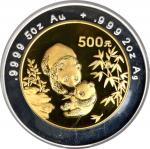 1996年5盎司金2盎司银熊猫500元 NGC PF 68