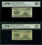 1953年中国人民银行第二版人民币5角一组3枚，长编号VII IX V 8413366，VI IV VIII 9087542-543，均评PMG 67EPQ