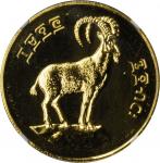 1977埃塞俄比亚600比尔金币。ETHIOPIA. 600 Birr, EE 1970 (1977). NGC MS-64.