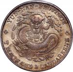 云南省造光绪元宝七钱二分老龙 PCGS AU Details Yunnan Provicne, silver $1, Guangxu Yuan Bao, old dragon